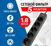 5bites SP5B-518 фото