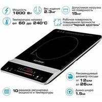 Endever Skyline IP-65