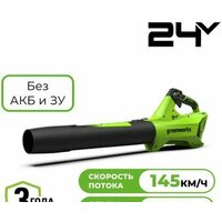 Greenworks G24BIII 2409607