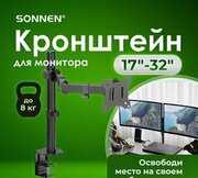 Sonnen 455942 фото